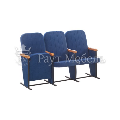Купить Секция из трех стульев с подлокотниками и откидными сиденьями
